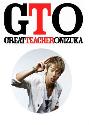 麻辣教师GTO 2012 海报