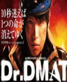 Dr.DMAT