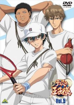 新网球王子OVA5：男子汉之间的羁绊