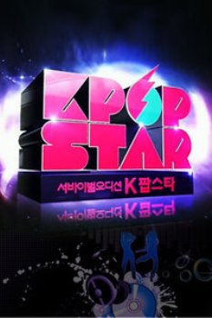 KpopStar第一季