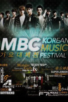 MBC歌谣大战2011