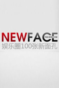Newface2011