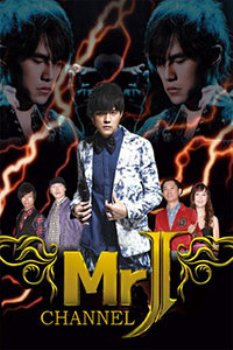MR.J频道2011