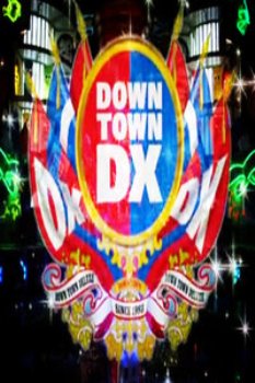 downtownDX2012