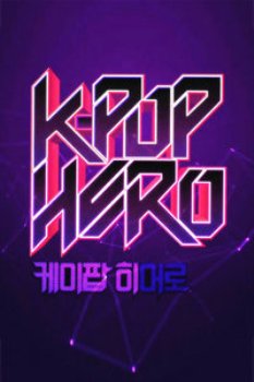 K-popHero2012