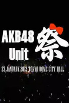 AKB48Unit祭2012