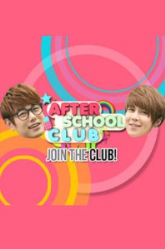 AfterSchoolClub2014