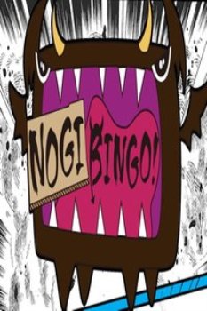 NOGIBINGO2014