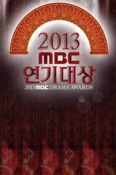 MBC演技大赏2013