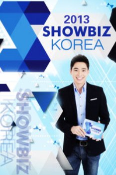 ShowbizKorea2013