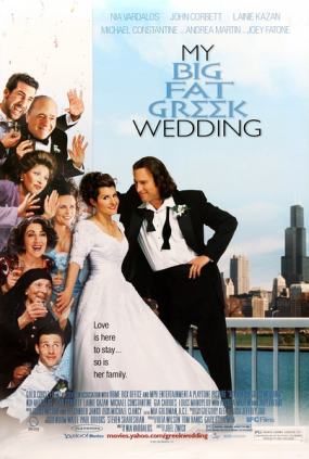 我盛大的希腊婚礼 海报